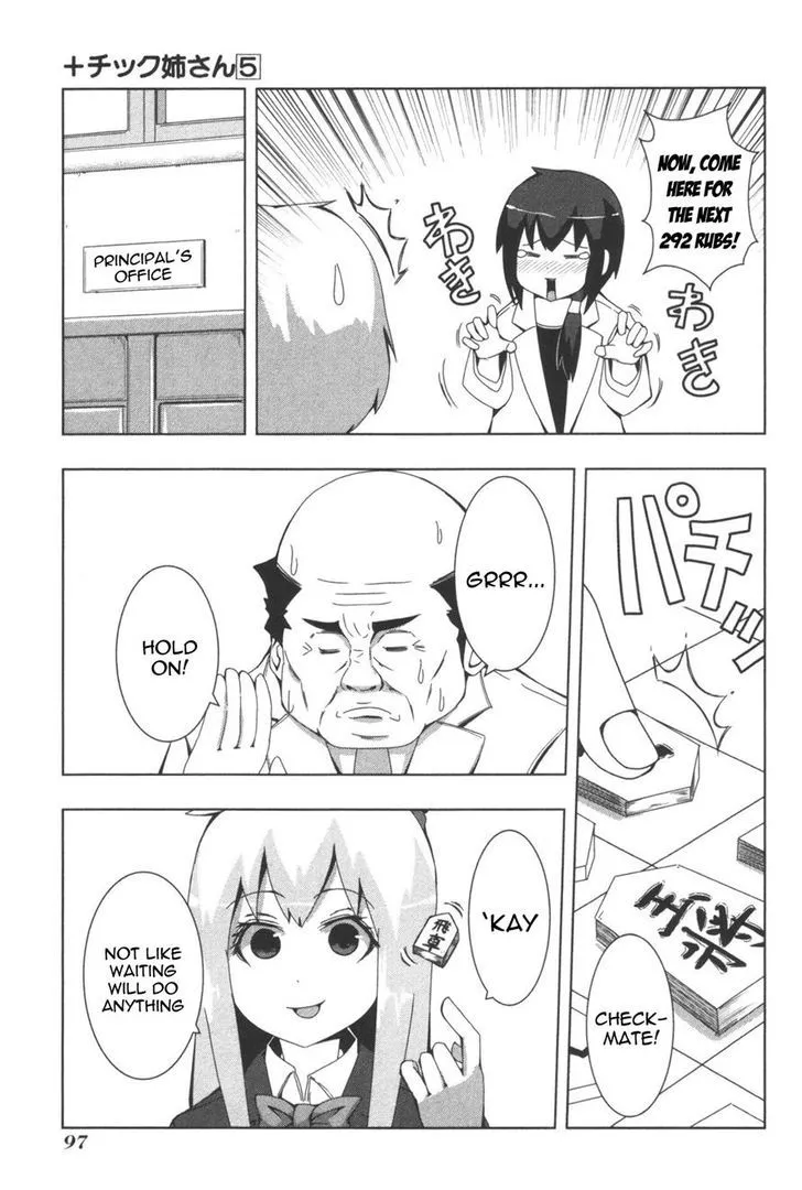 Read + Tic Neesan chapter 96 image 2 on Lezhin