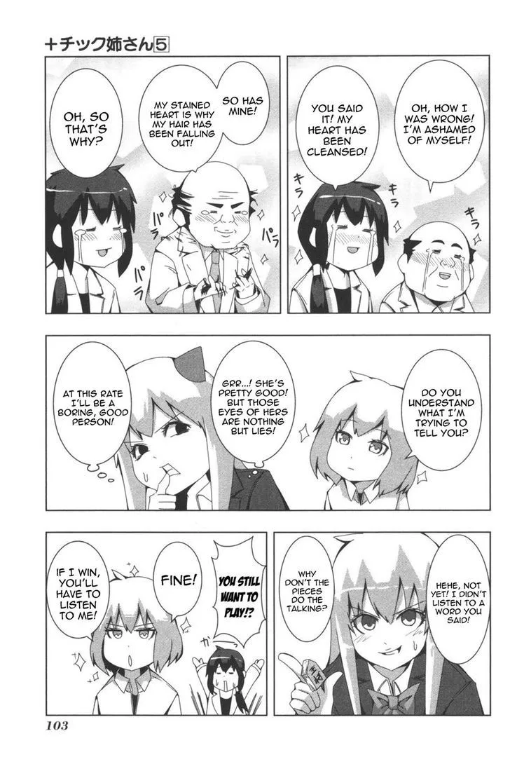 Read + Tic Neesan chapter 96 image 8 on Lezhin