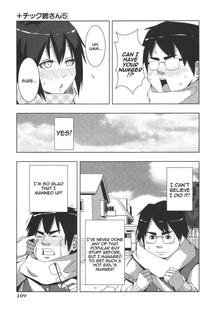 Read + Tic Neesan chapter 97 image 2 on Lezhin