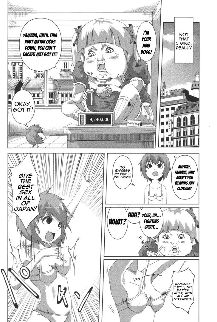 Read + Tic Neesan chapter 98.5 image 1 on Lezhin