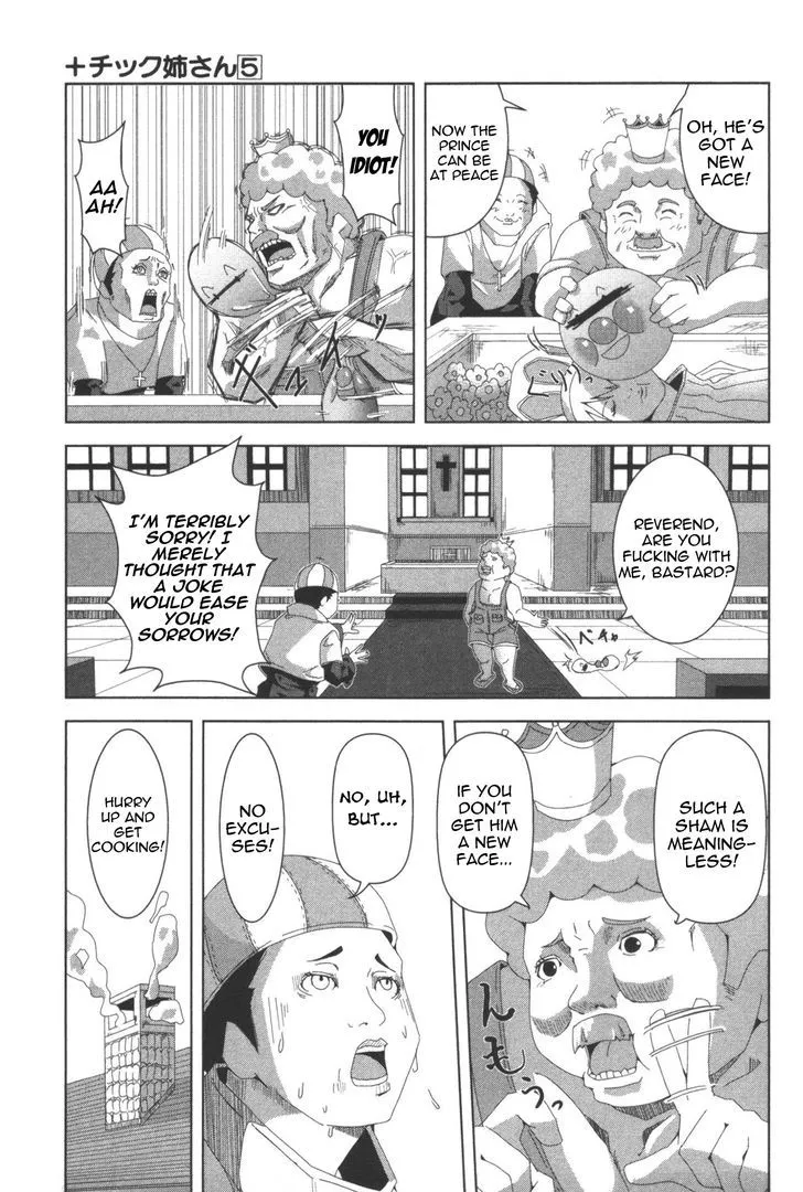 Read + Tic Neesan chapter 98.5 image 10 on Lezhin