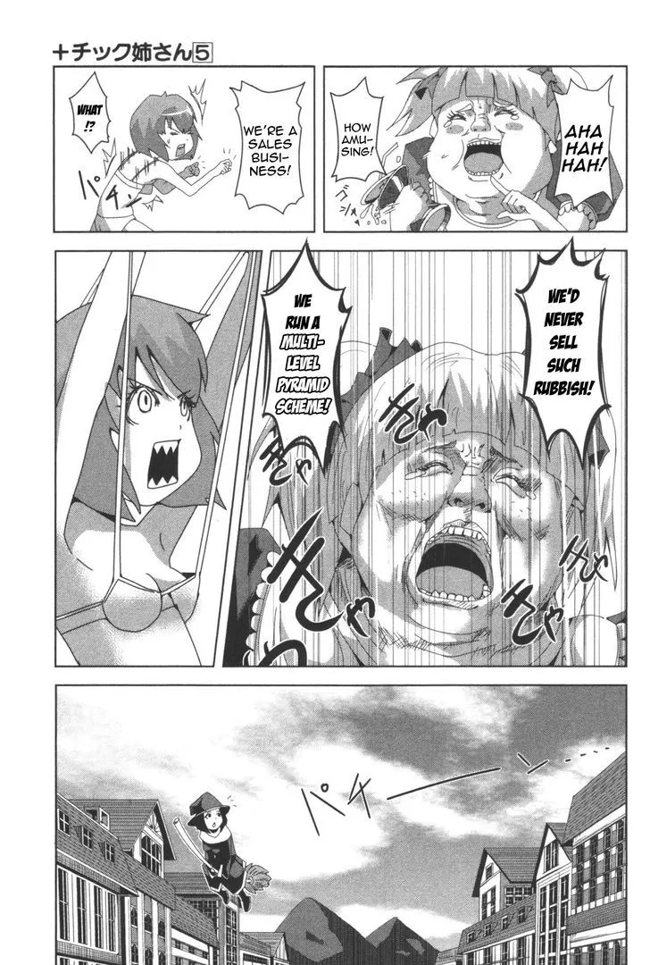 Read + Tic Neesan chapter 98.5 image 2 on Lezhin