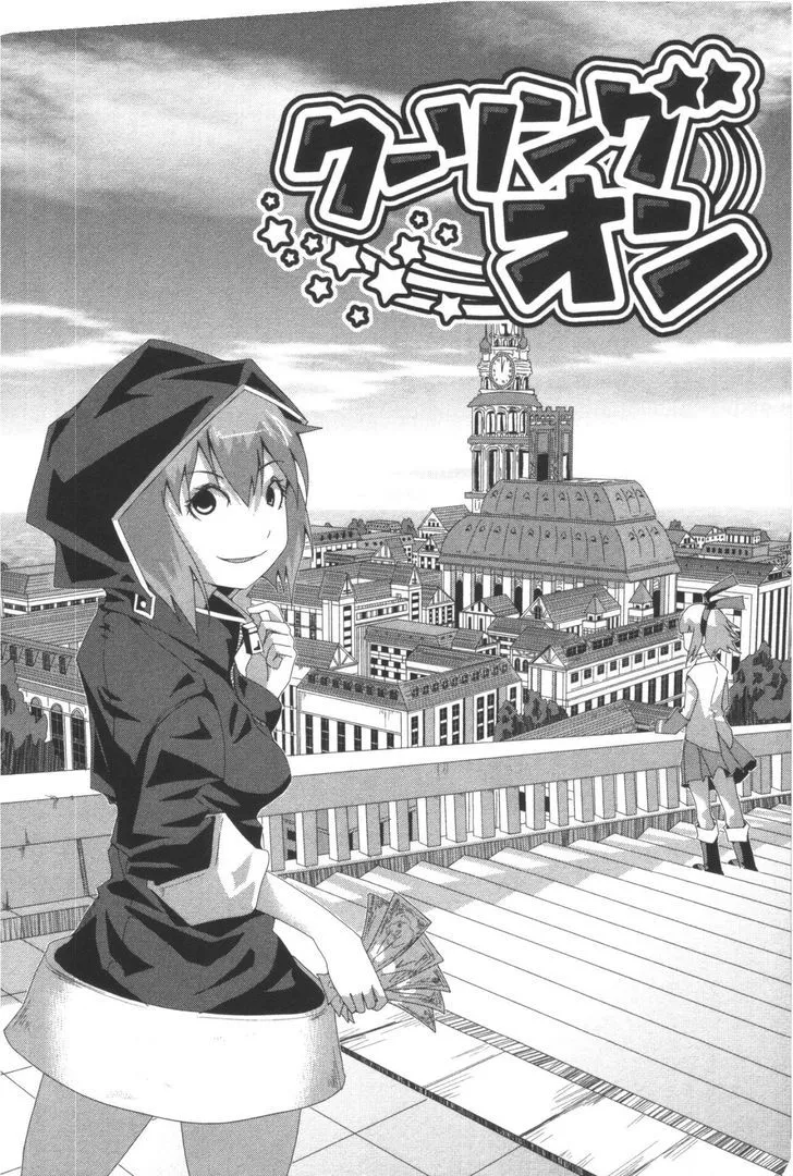 Read + Tic Neesan chapter 98.5 image 3 on Lezhin