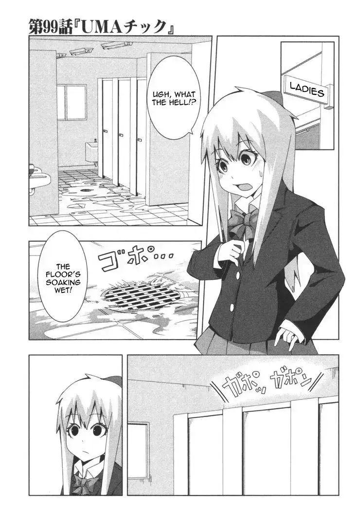 Read + Tic Neesan chapter 99.7 image 0 on Lezhin