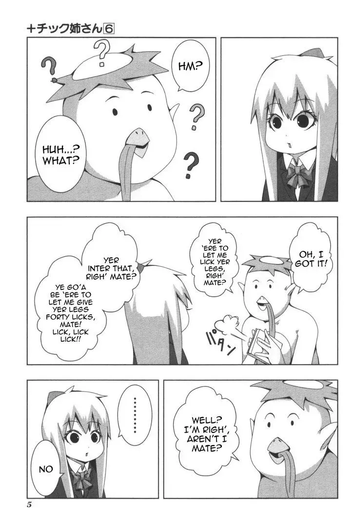 Read + Tic Neesan chapter 99.7 image 2 on Lezhin