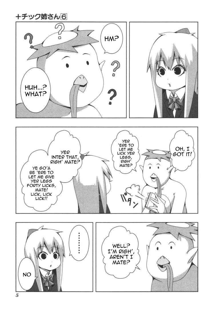 Read + Tic Neesan chapter 99 image 2 on Lezhin