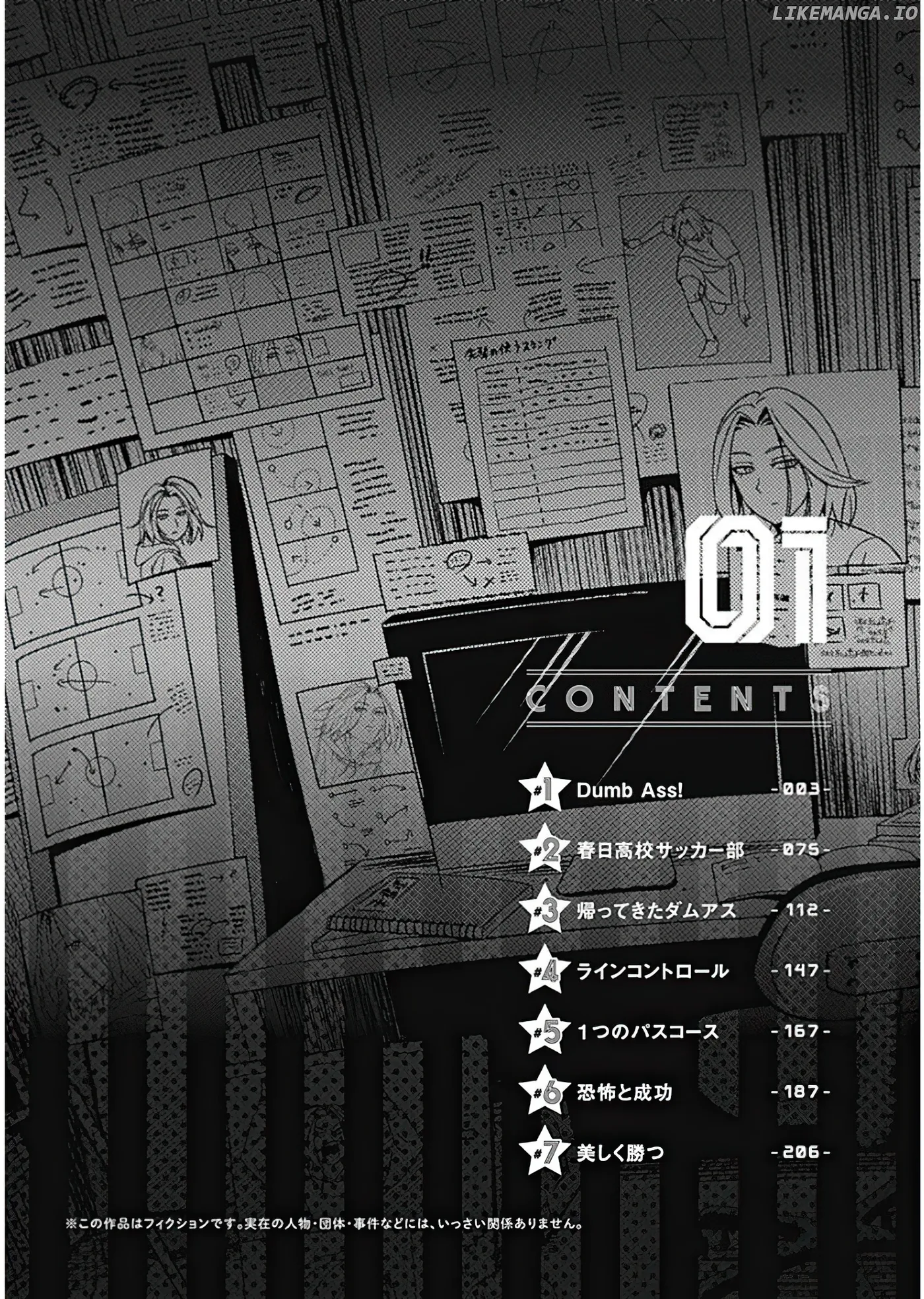 Tiempo  Manga Chapter 1.1 page 4 - 