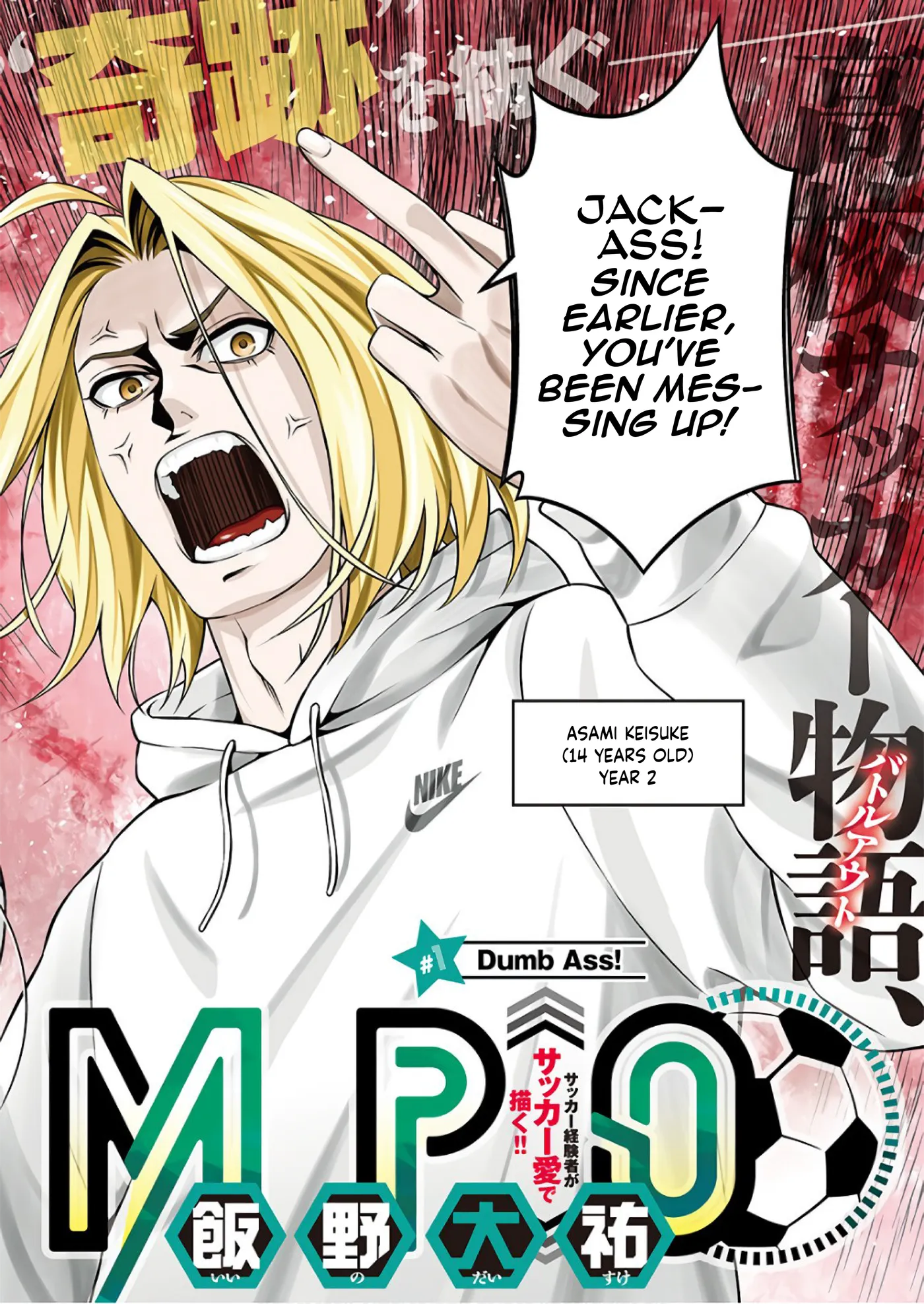 Tiempo  Manga Chapter 1.1 page 7 - 