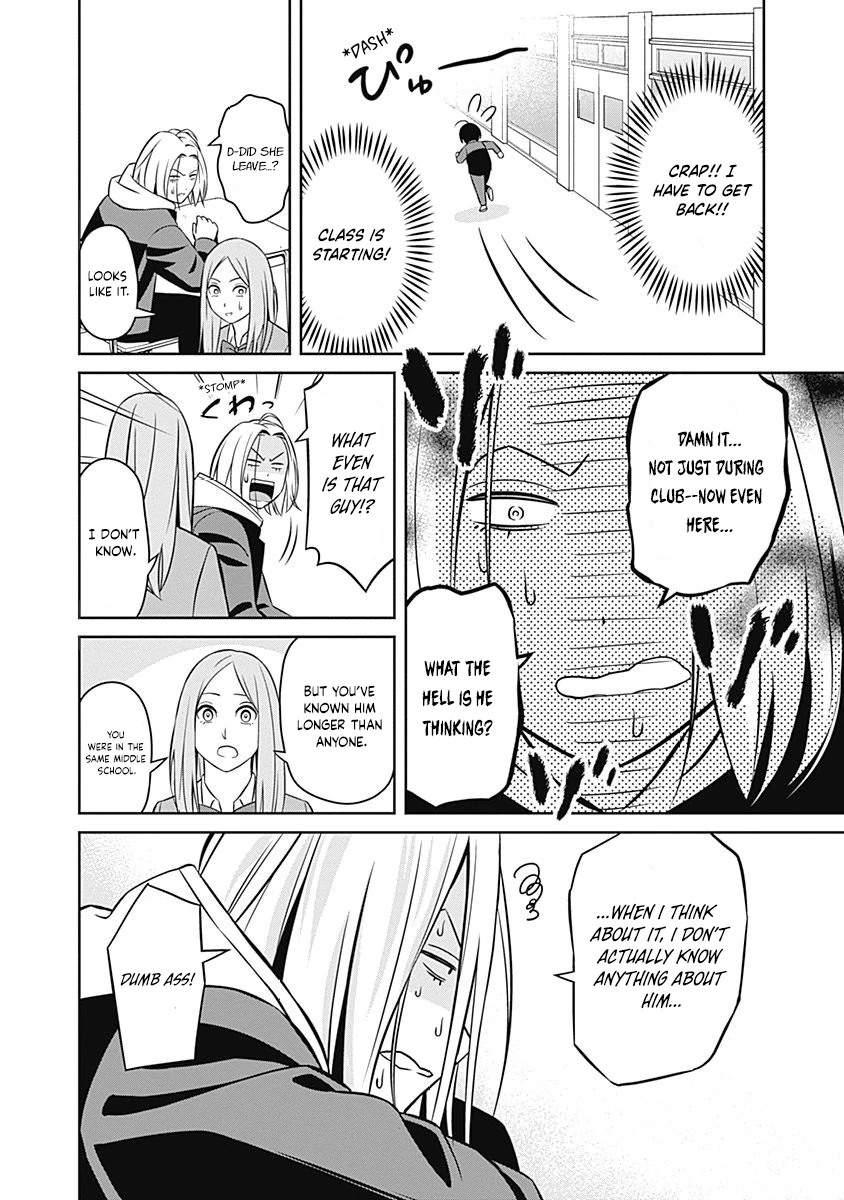 Tiempo  Manga Chapter 16 page 15 - 