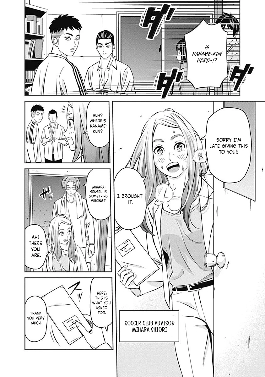 Tiempo  Manga Chapter 16 page 3 - 