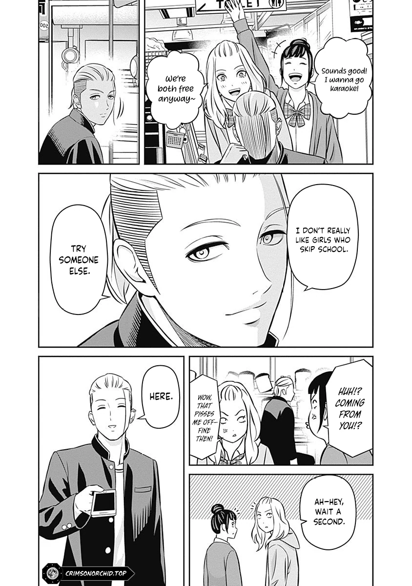 Tiempo  Manga Chapter 17 page 5 - 