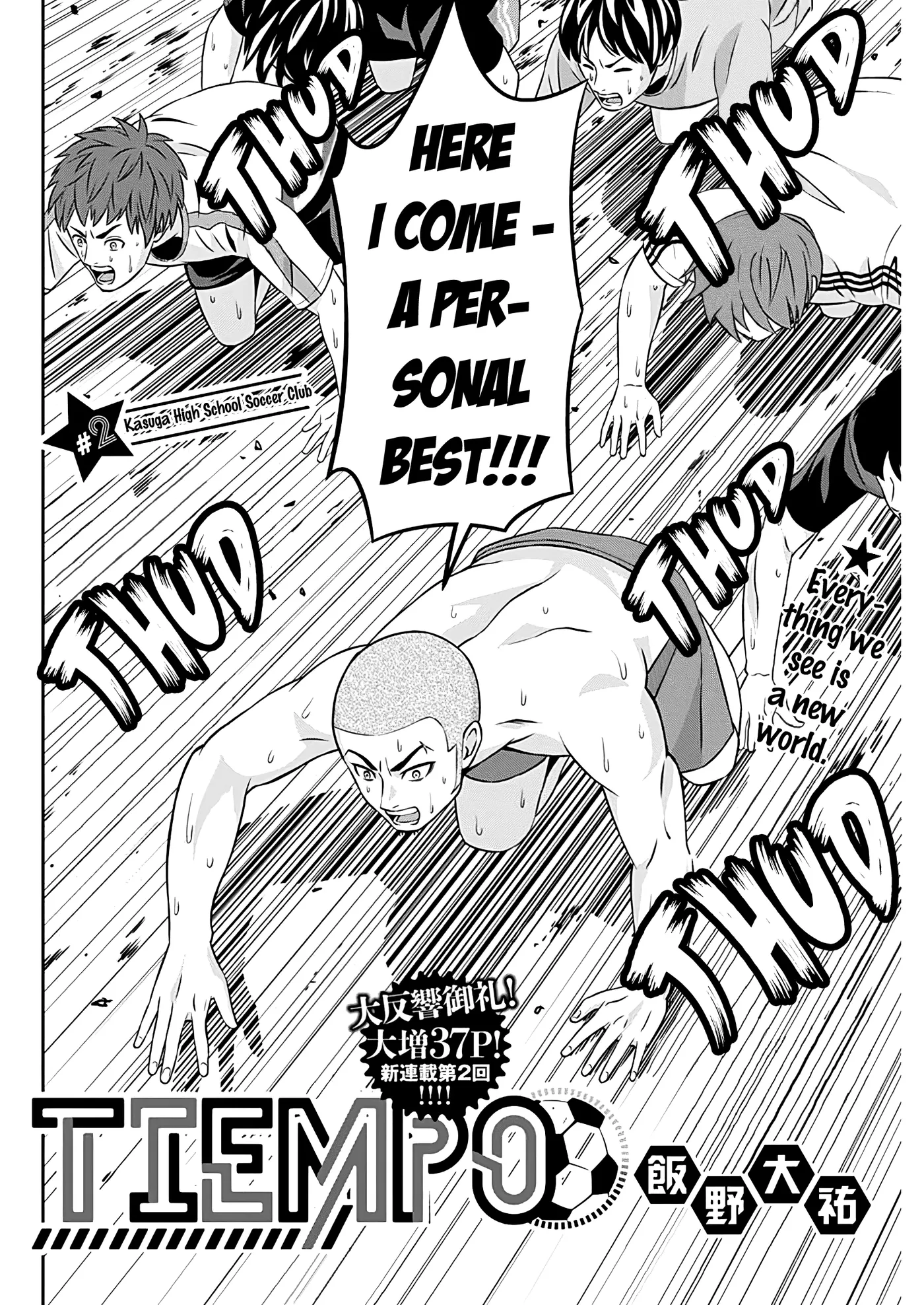 Tiempo  Manga Chapter 2 page 4 - 