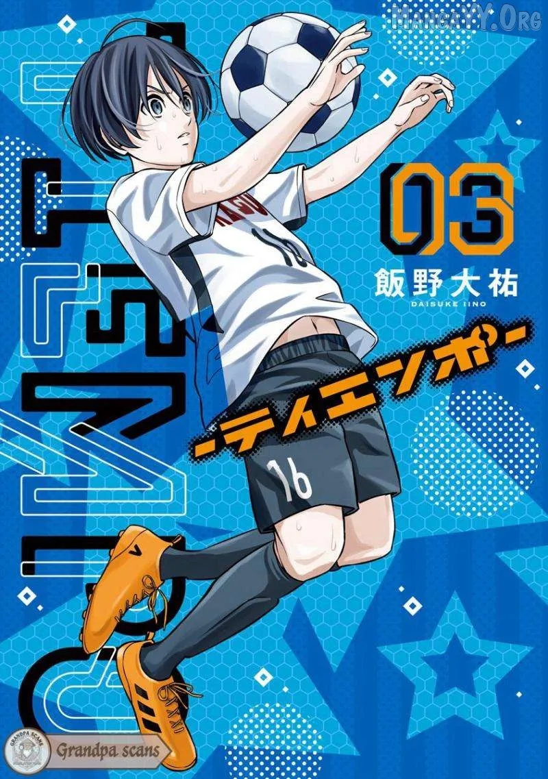 Tiempo  Manga Chapter 20 page 2 - 