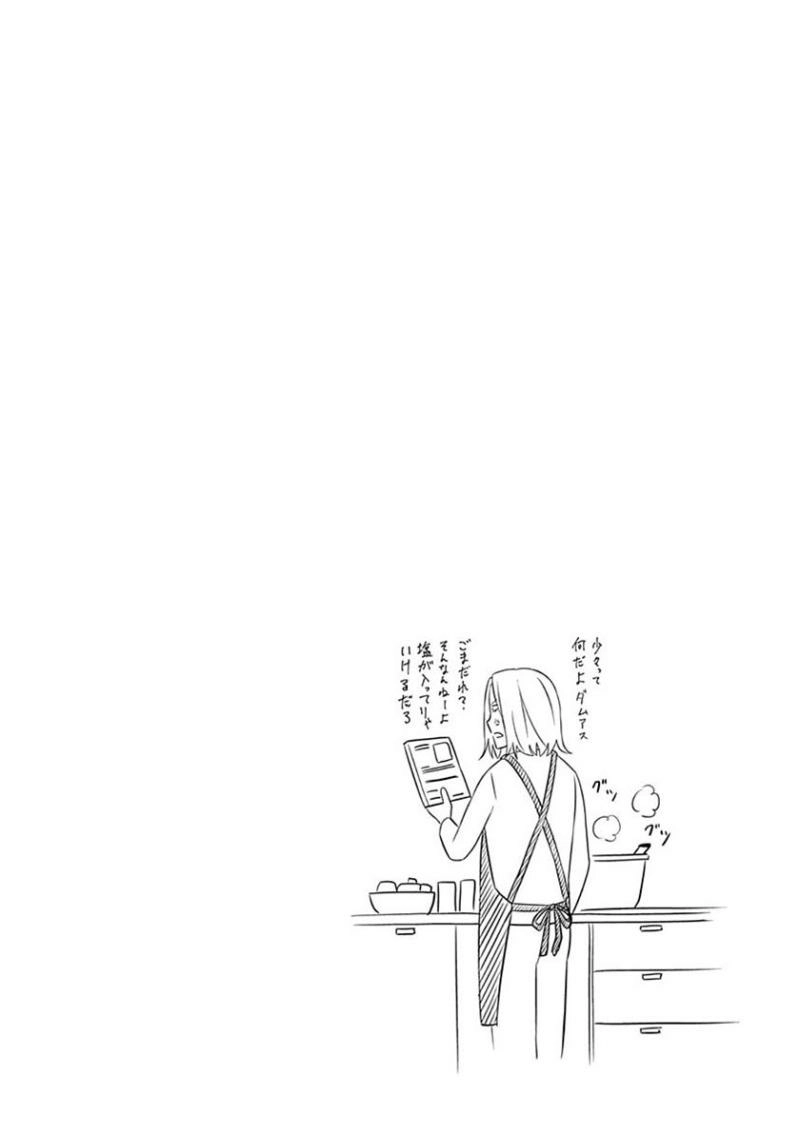 Tiempo  Manga Chapter 21 page 21 - 