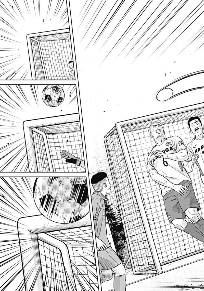 Tiempo  Manga Chapter 28 page 17 - 