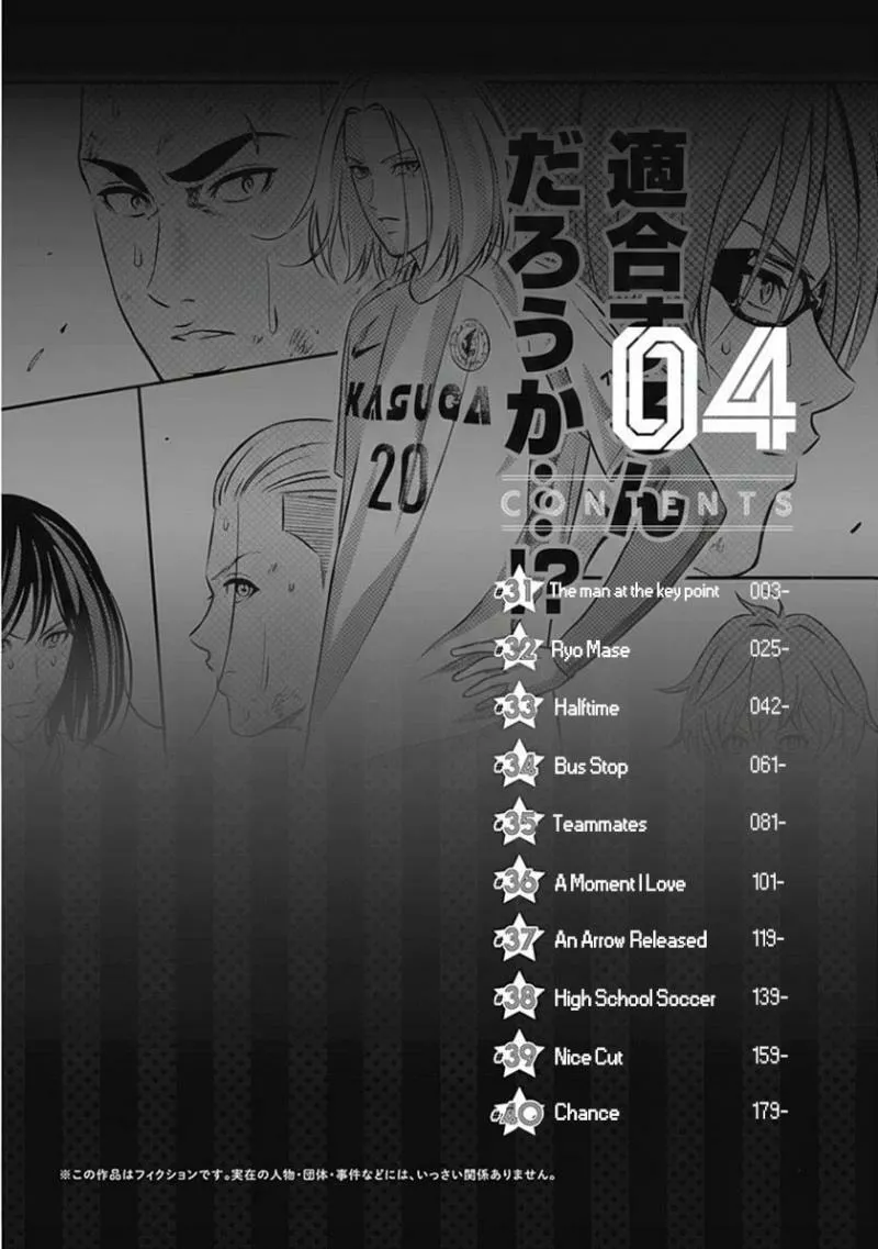 Tiempo  Manga Chapter 31 page 4 - 