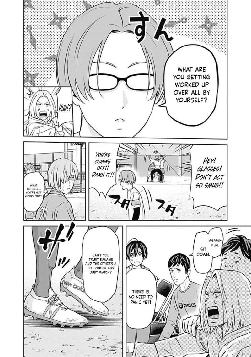 Tiempo  Manga Chapter 31 page 6 - 
