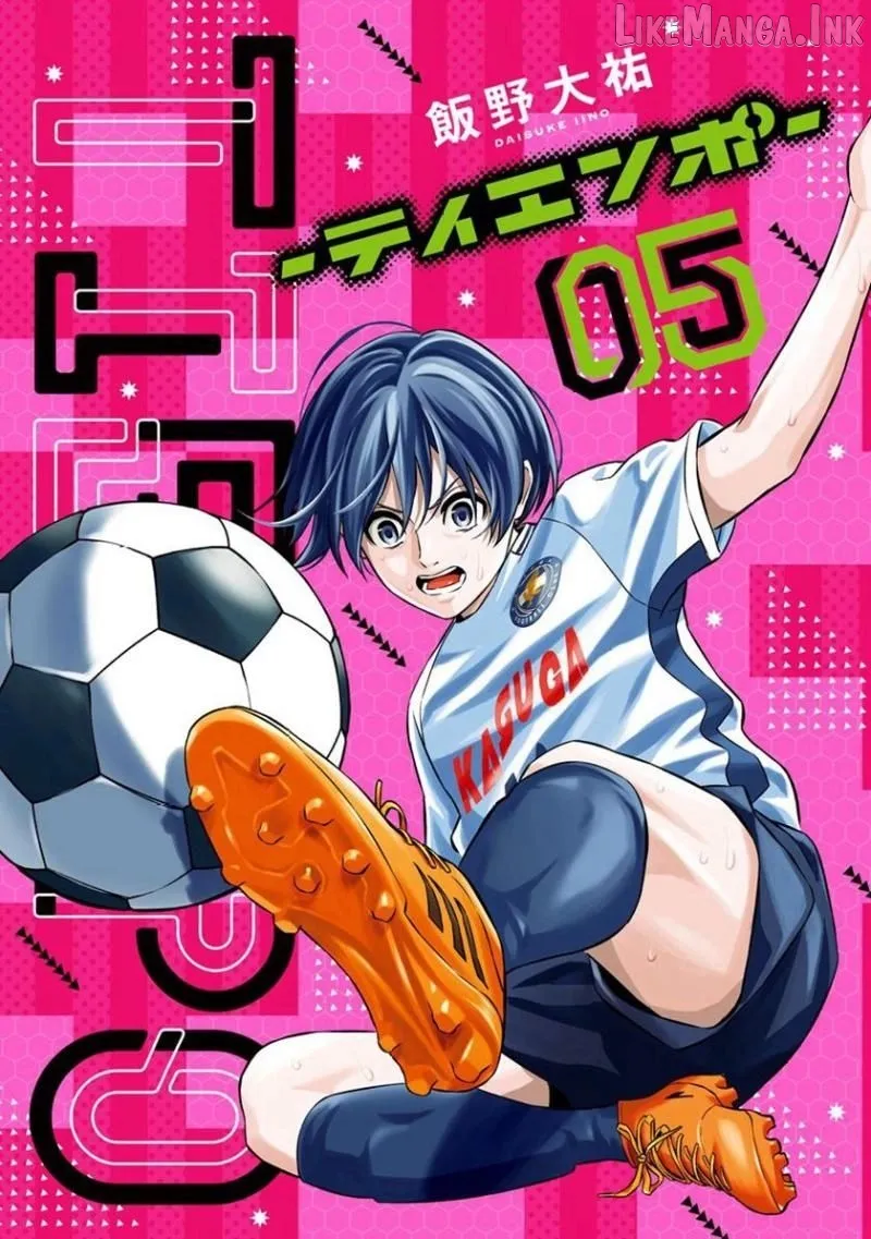 Tiempo  Manga Chapter 41 page 2 - 