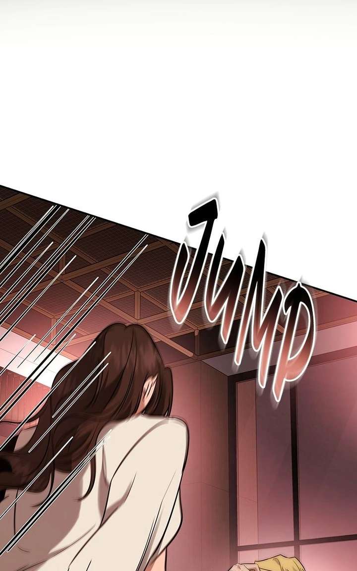 Read Ties that Bind Us chapter 1 image 143 on Lezhin