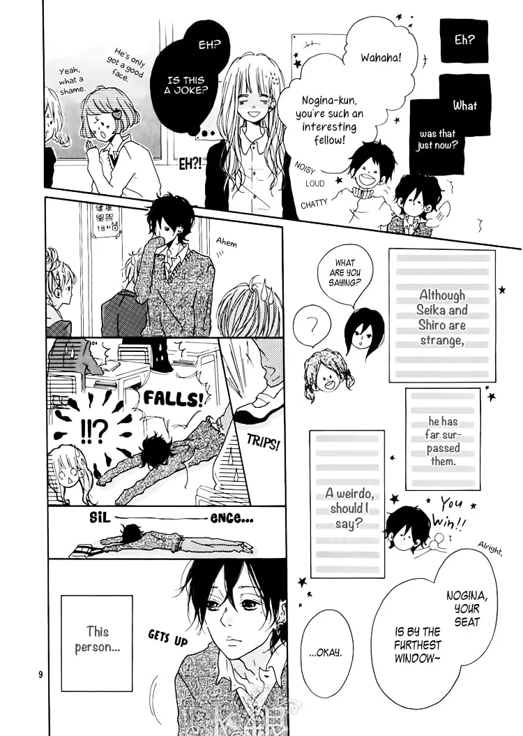 Read TiG-HuG Planet chapter 1 image 10 on Lezhin