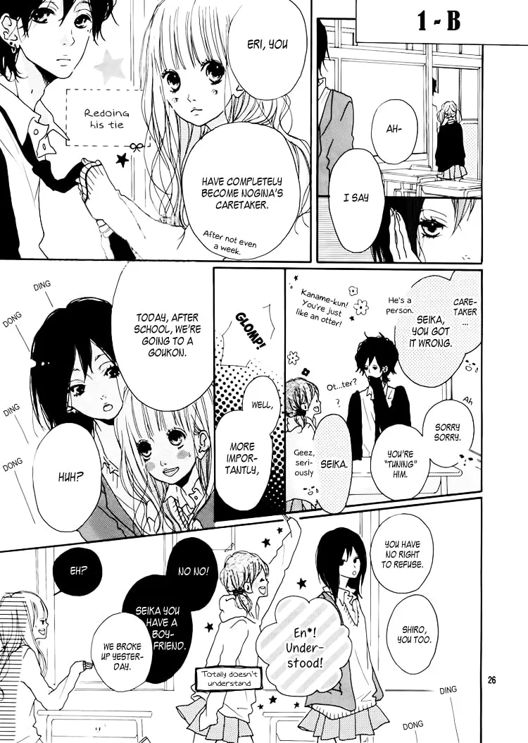 Read TiG-HuG Planet chapter 1 image 27 on Lezhin