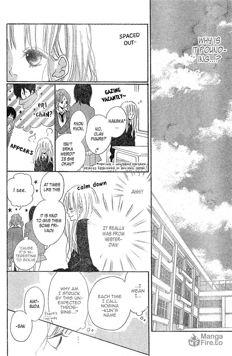 Read TiG-HuG Planet chapter 2 image 17 on Lezhin