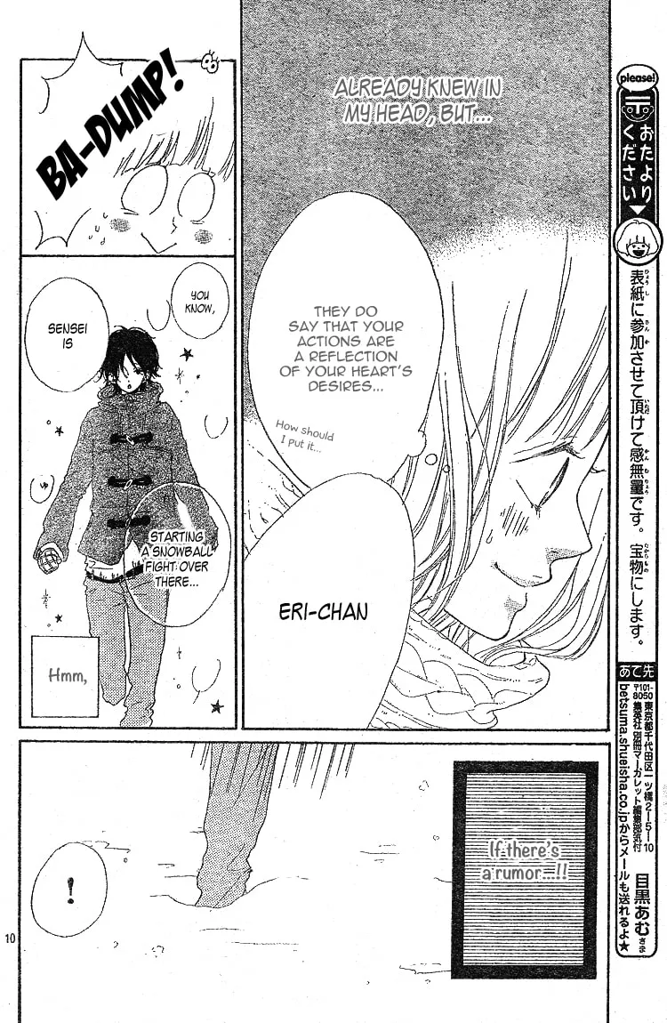 Read TiG-HuG Planet chapter 3 image 10 on Lezhin