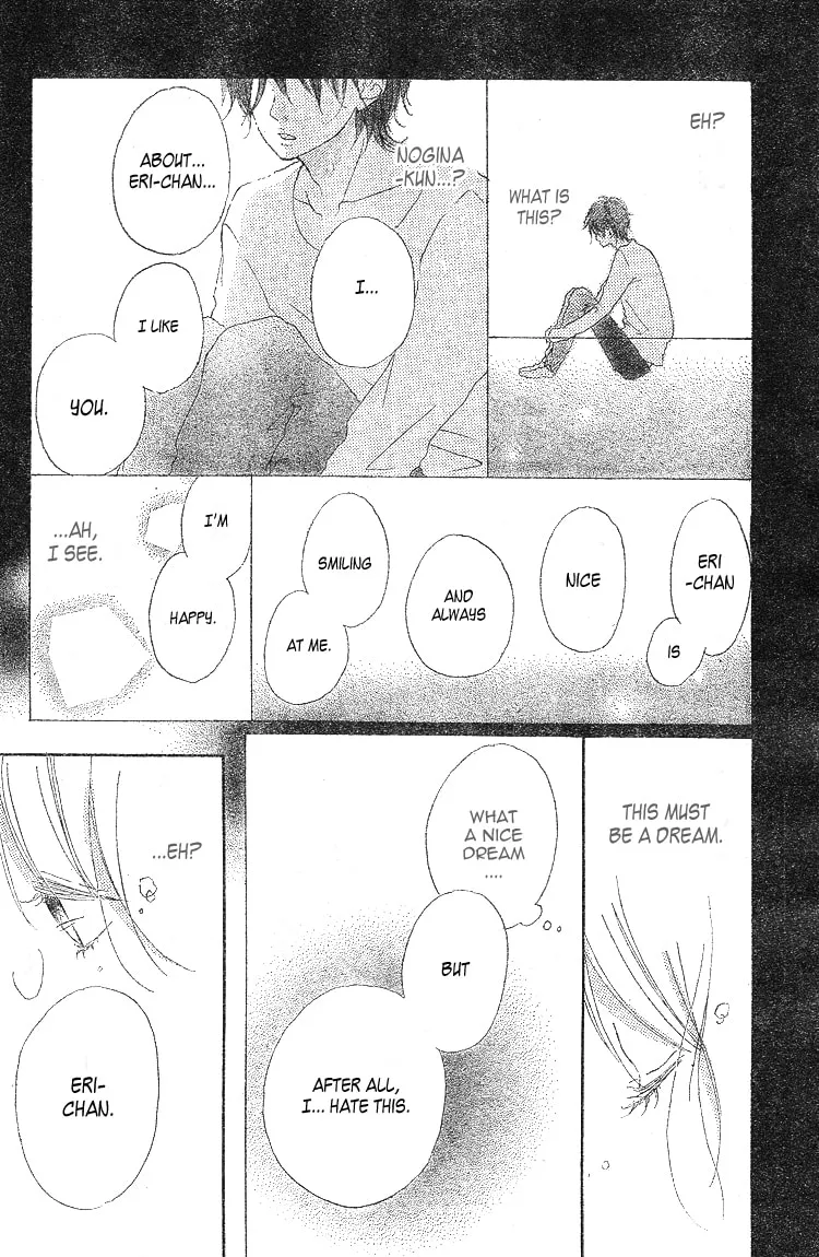 Read TiG-HuG Planet chapter 3 image 25 on Lezhin