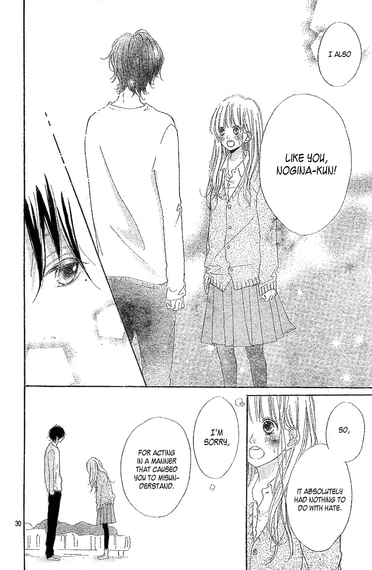 Read TiG-HuG Planet chapter 3 image 30 on Lezhin