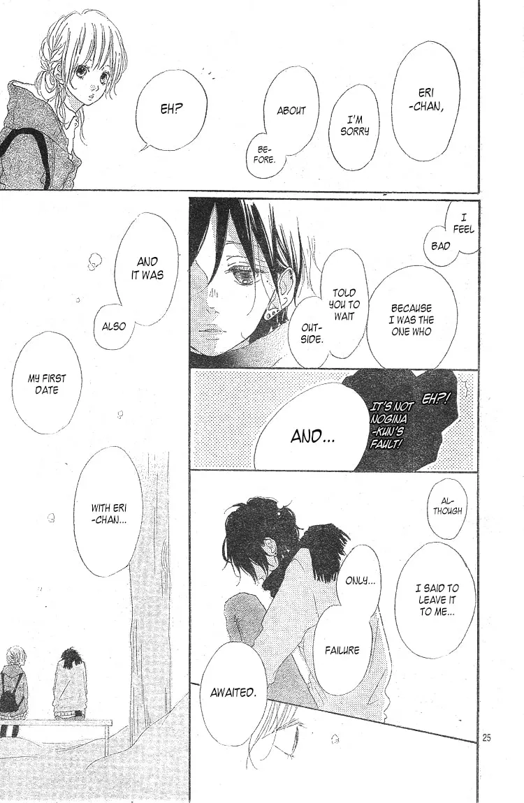 Read TiG-HuG Planet chapter 4 image 25 on Lezhin