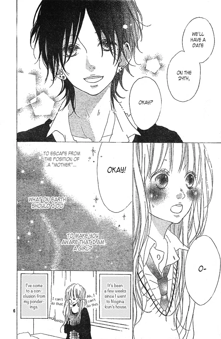 Read TiG-HuG Planet chapter 4 image 6 on Lezhin