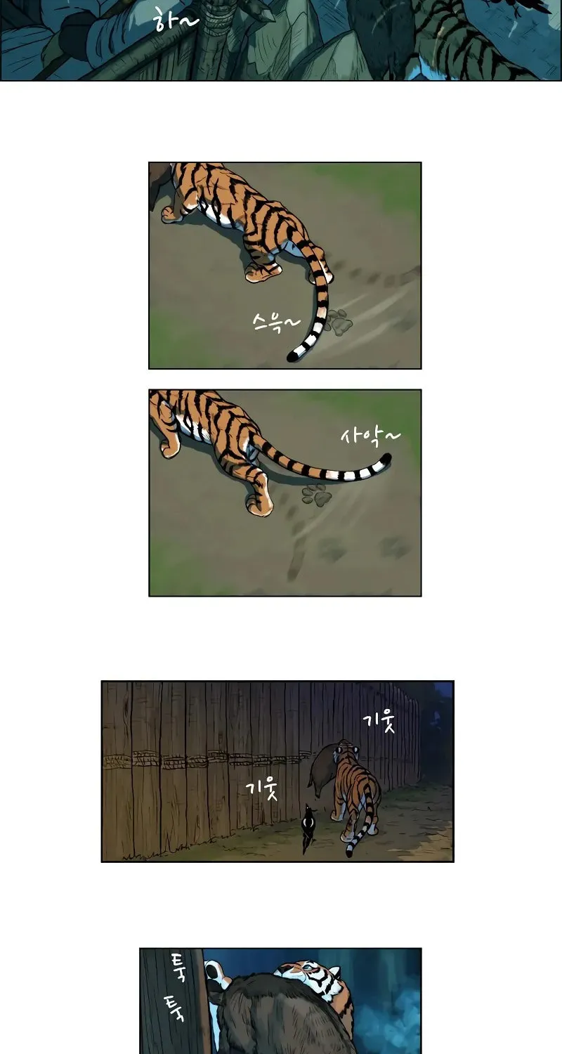 Read Tiger Brother - Barkhan chapter 1 image 42 on Lezhin