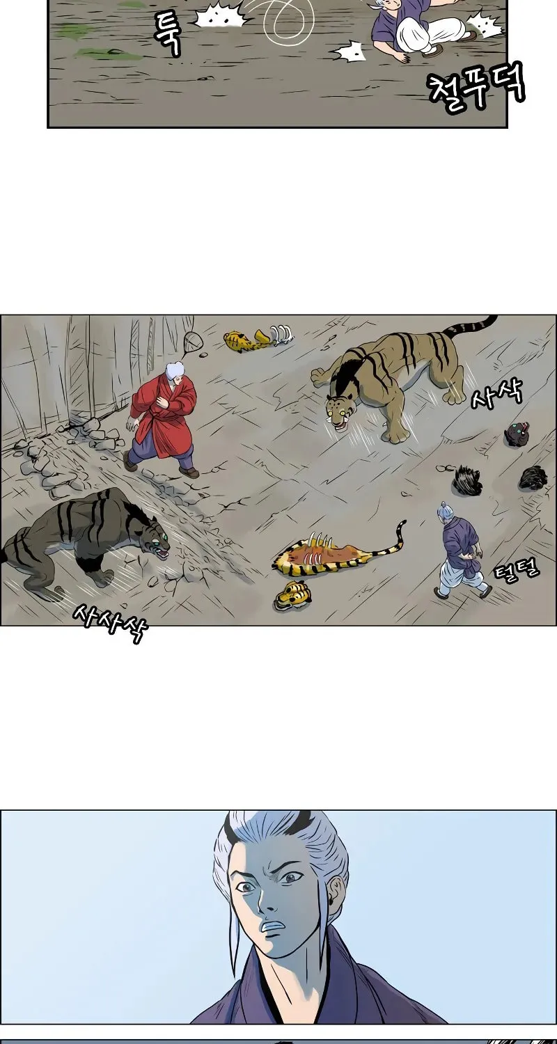 Read Tiger Brother - Barkhan chapter 10 image 8 on Lezhin