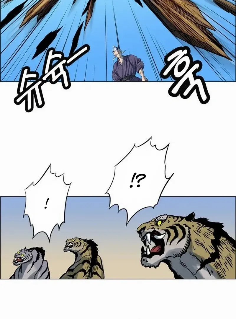 Read Tiger Brother - Barkhan chapter 11 image 10 on Lezhin