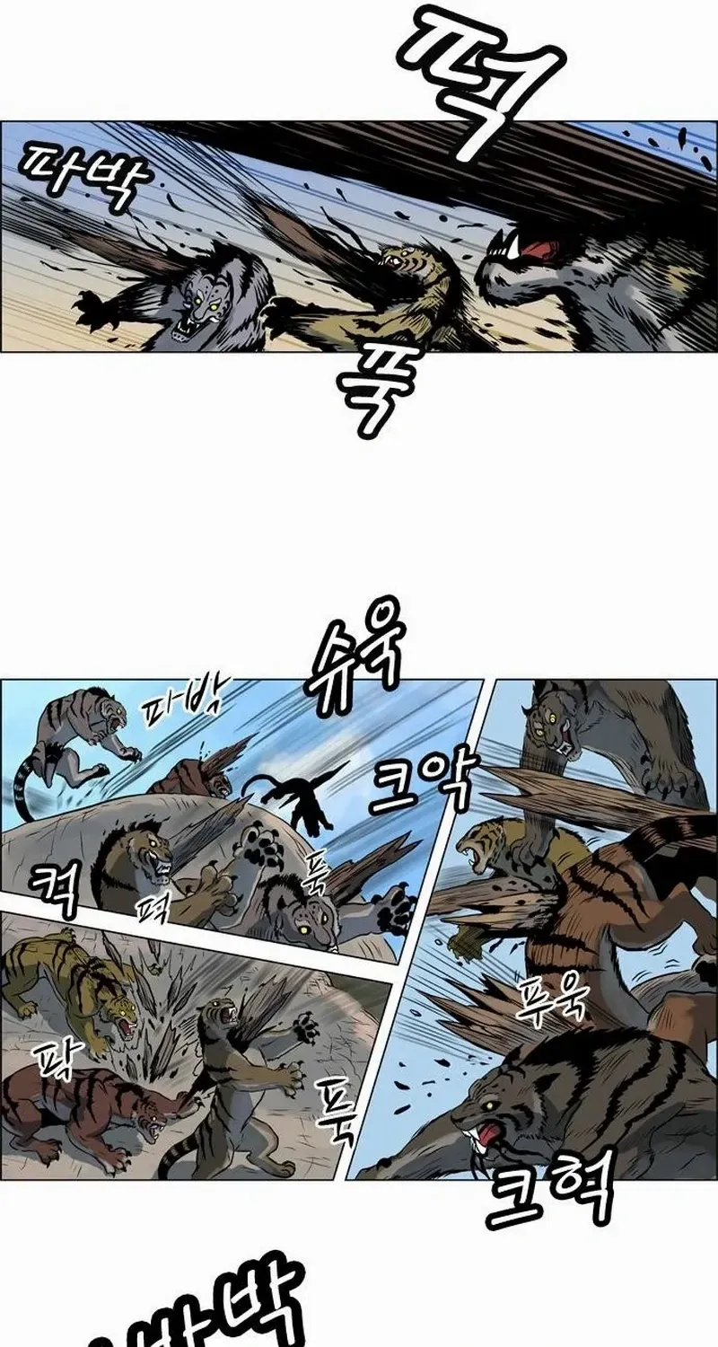 Read Tiger Brother - Barkhan chapter 11 image 11 on Lezhin
