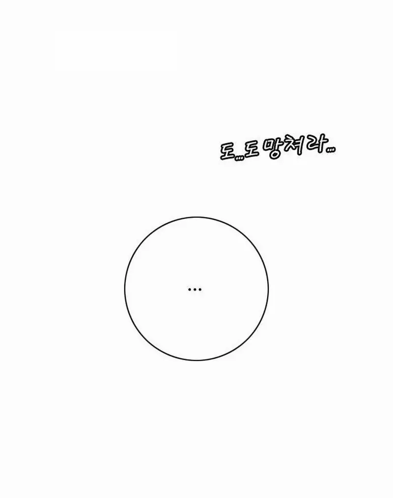 Read Tiger Brother - Barkhan chapter 11 image 20 on Lezhin