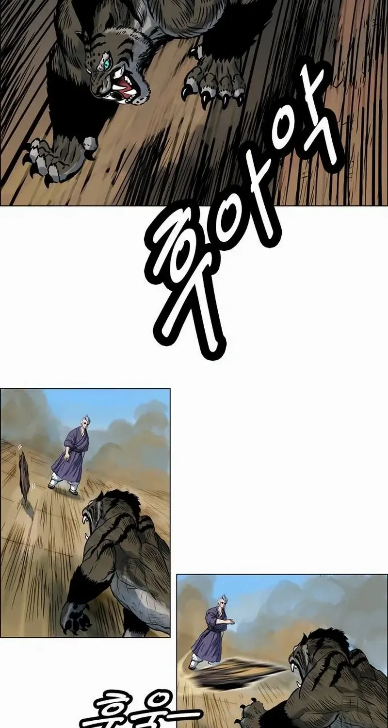 Read Tiger Brother - Barkhan chapter 11 image 24 on Lezhin