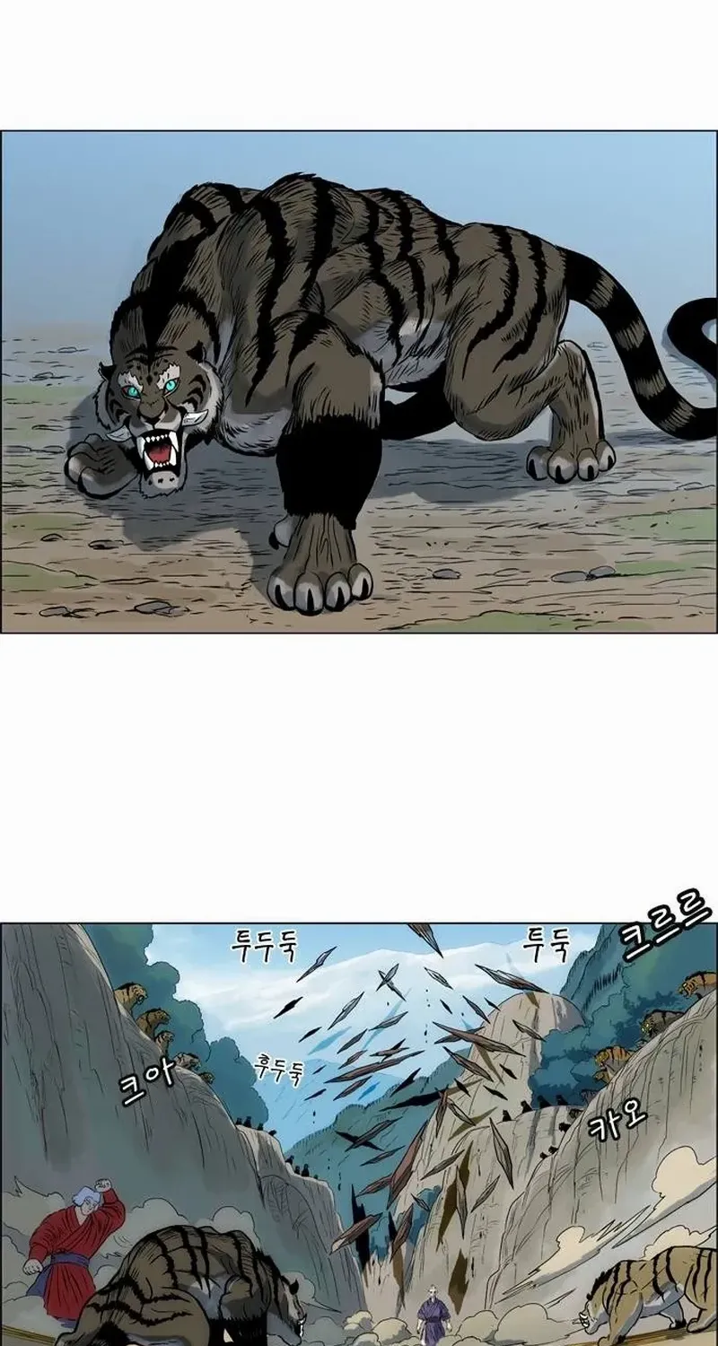 Read Tiger Brother - Barkhan chapter 11 image 3 on Lezhin