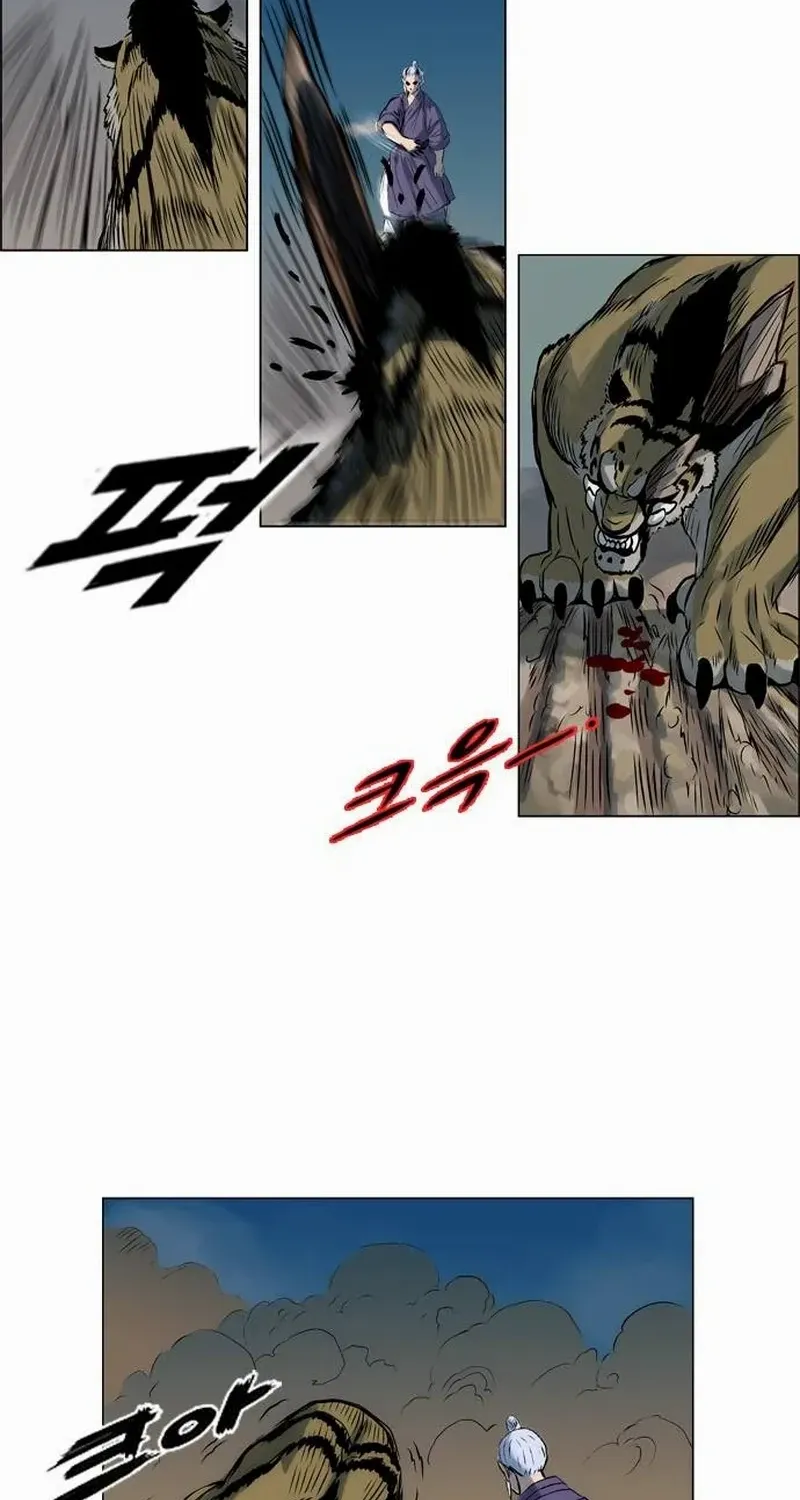 Read Tiger Brother - Barkhan chapter 11 image 37 on Lezhin