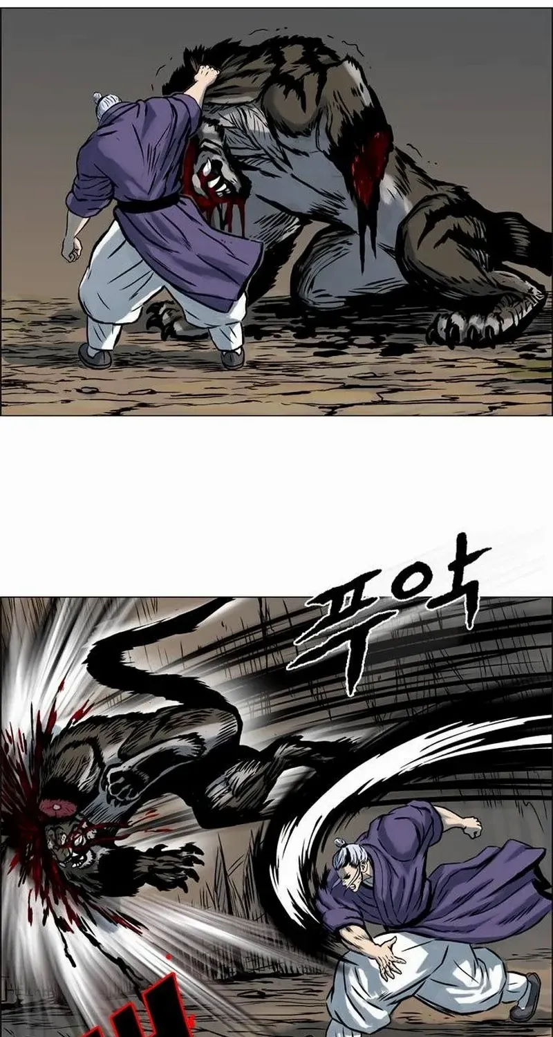 Read Tiger Brother - Barkhan chapter 11 image 45 on Lezhin