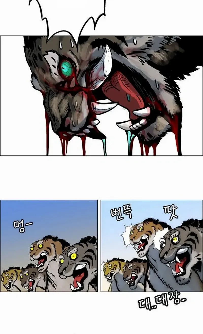 Read Tiger Brother - Barkhan chapter 11 image 50 on Lezhin