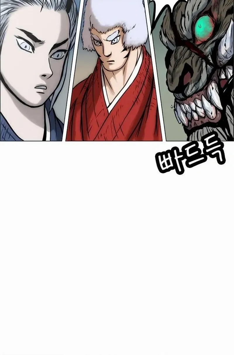 Read Tiger Brother - Barkhan chapter 11 image 60 on Lezhin
