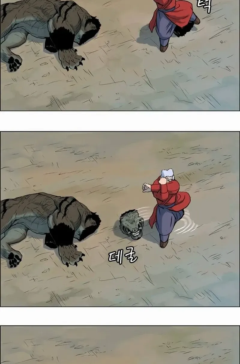 Read Tiger Brother - Barkhan chapter 11 image 70 on Lezhin
