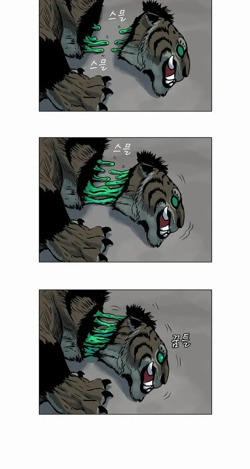 Read Tiger Brother - Barkhan chapter 11 image 74 on Lezhin
