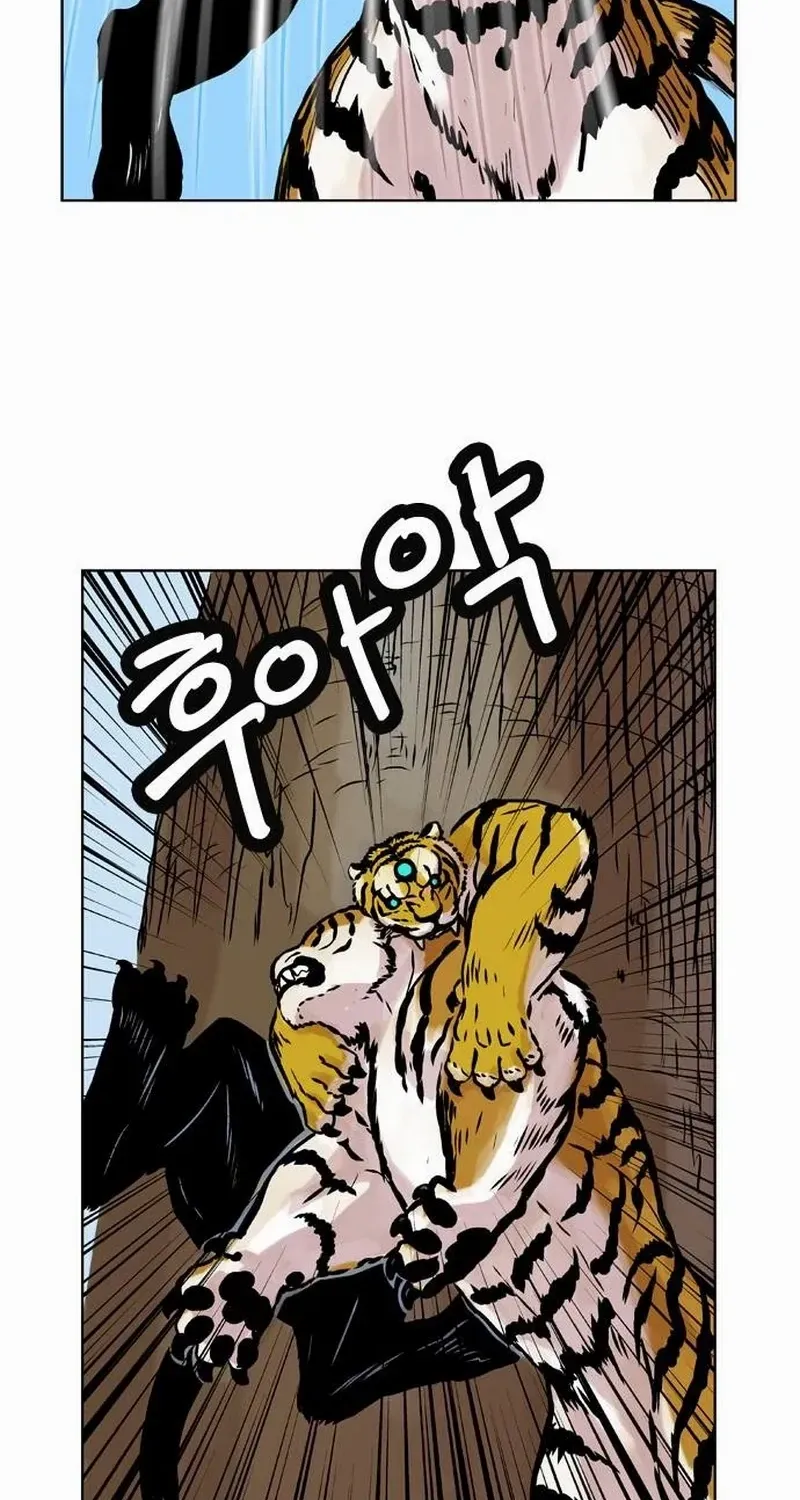 Read Tiger Brother - Barkhan chapter 13 image 28 on Lezhin