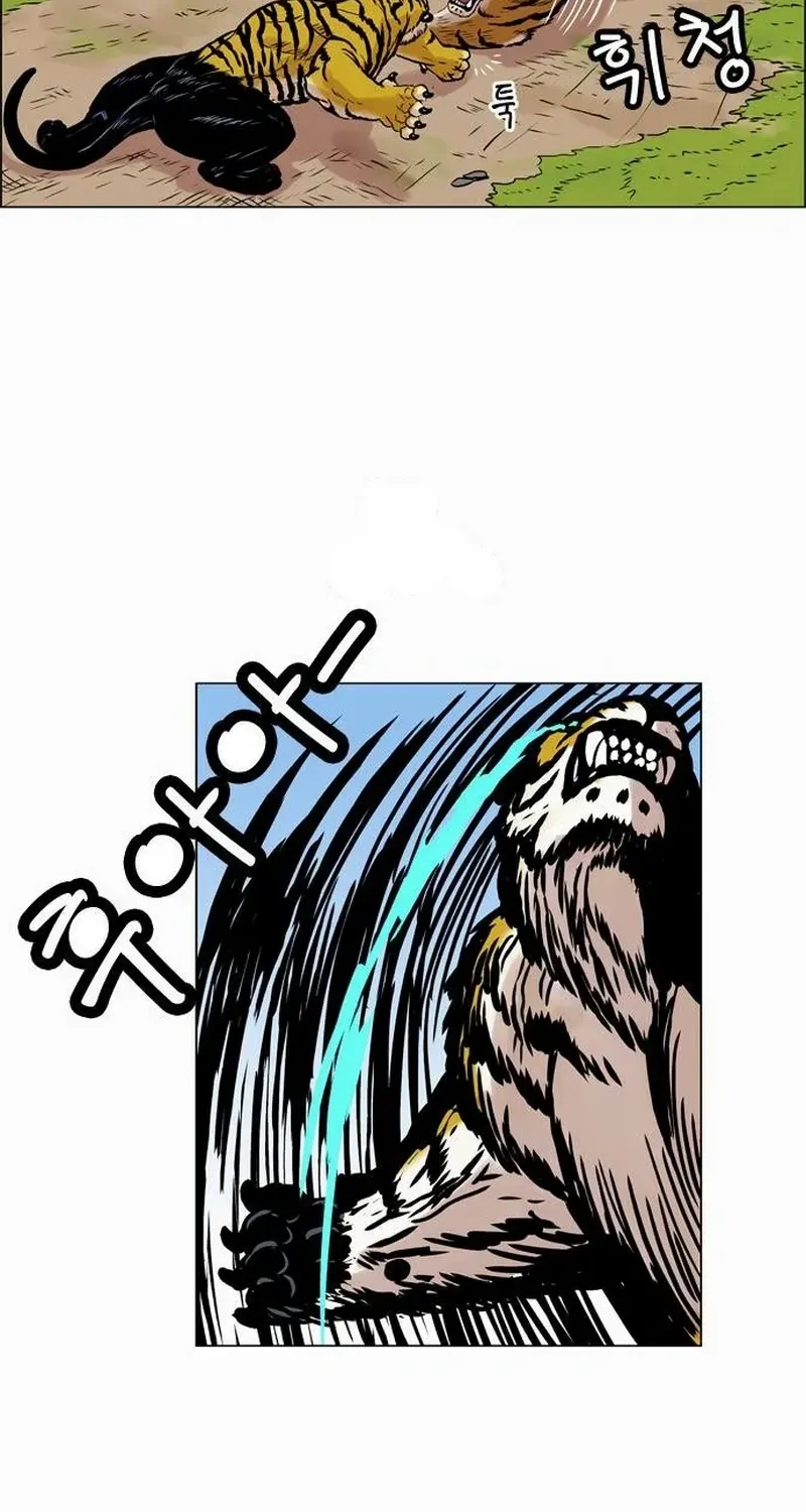 Read Tiger Brother - Barkhan chapter 13 image 32 on Lezhin