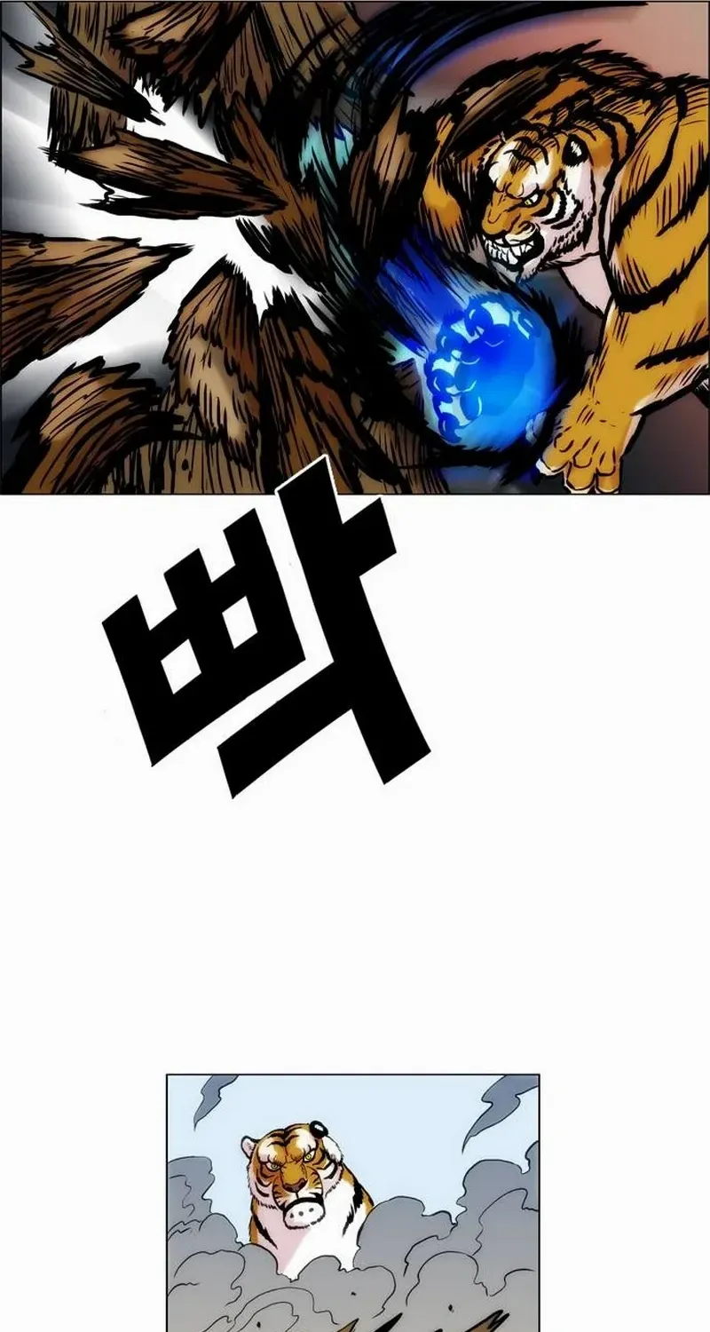 Read Tiger Brother - Barkhan chapter 13 image 40 on Lezhin