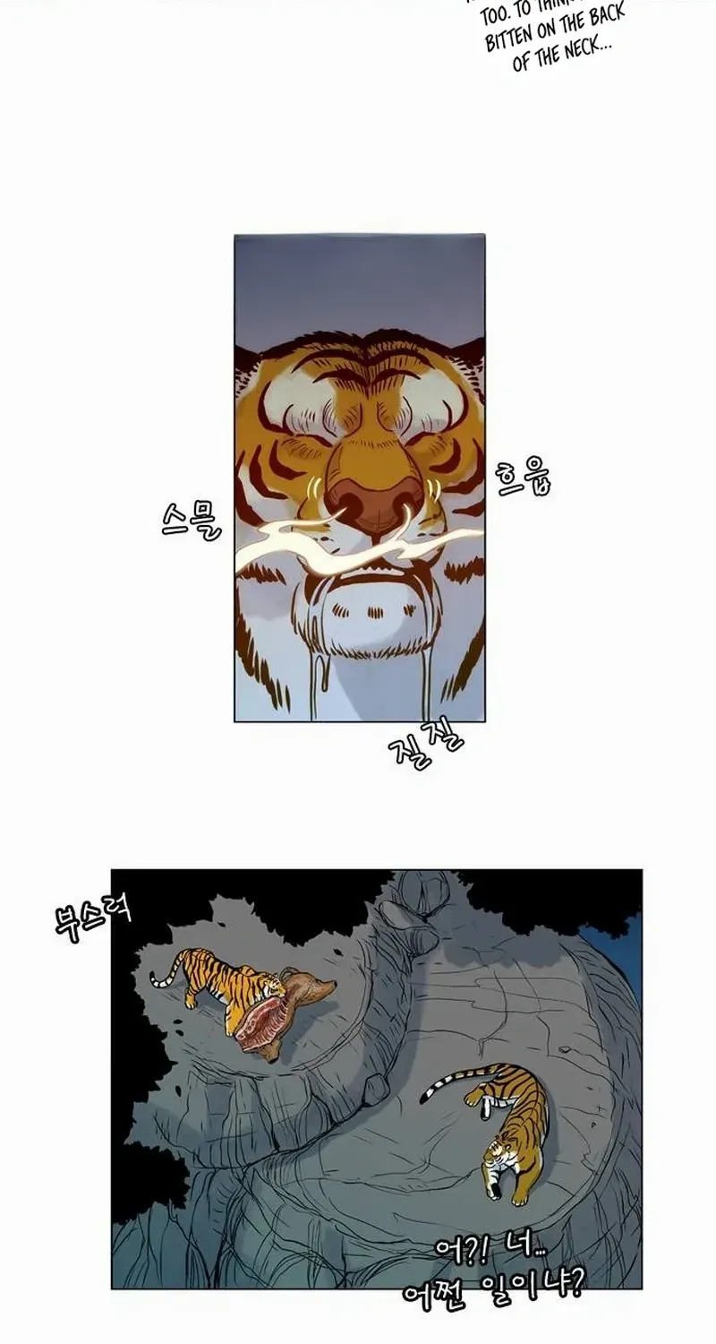 Read Tiger Brother - Barkhan chapter 14 image 26 on Lezhin