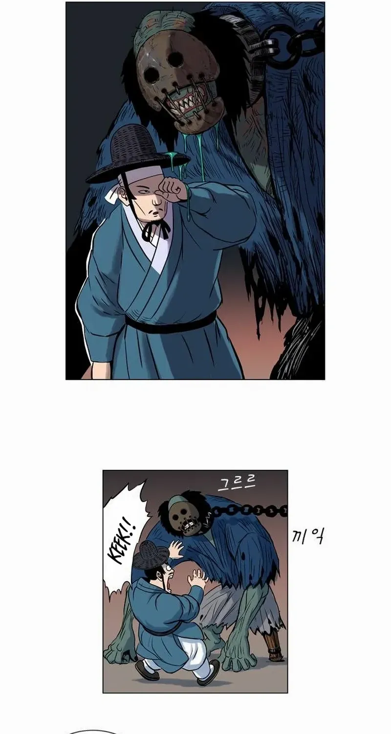 Read Tiger Brother - Barkhan chapter 15 image 10 on Lezhin