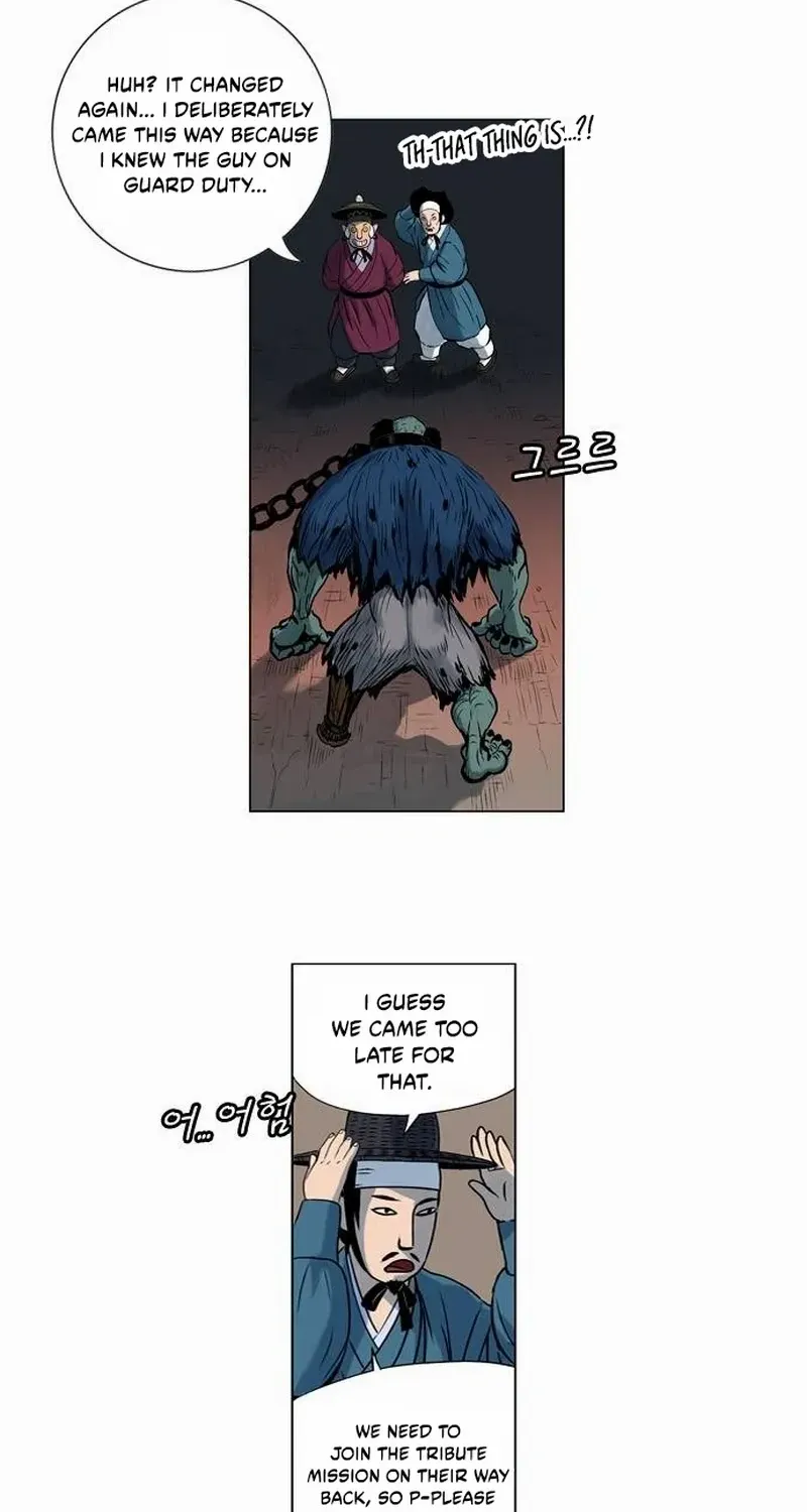 Read Tiger Brother - Barkhan chapter 15 image 11 on Lezhin